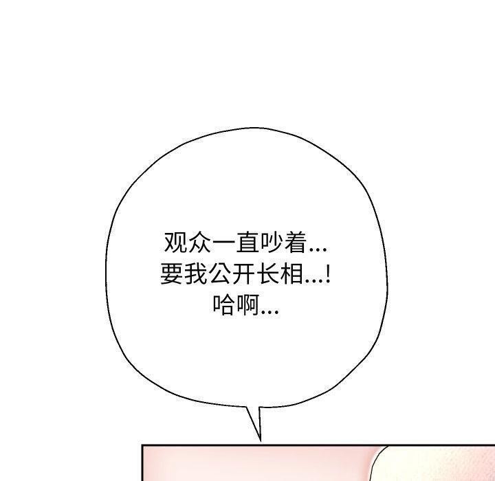 [韩国漫画] 重生之长枪无敌 剧情,青年#[144P]-133