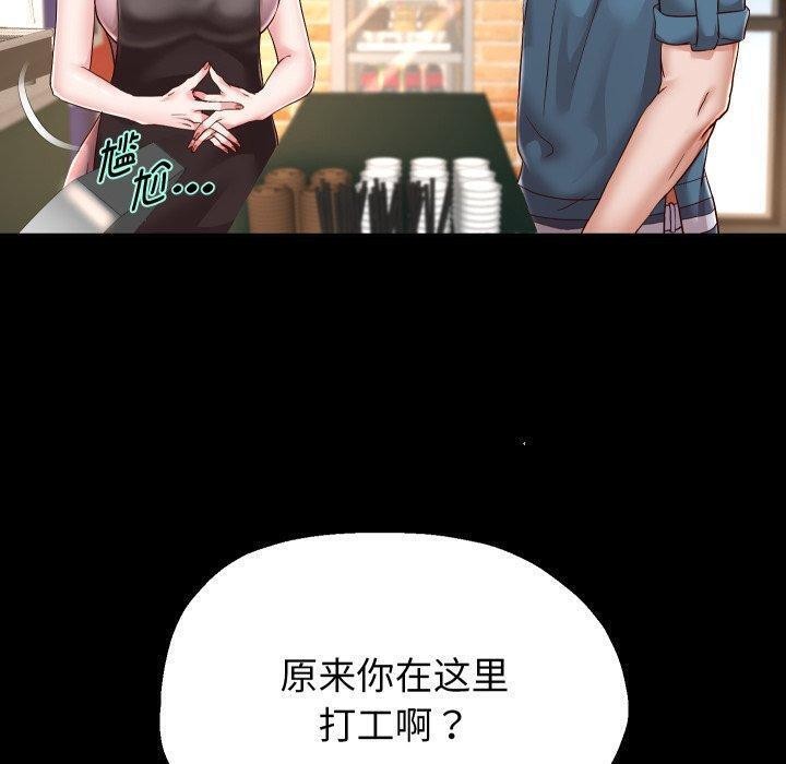 [韩国漫画] 重生之长枪无敌 剧情,青年#[144P]-14