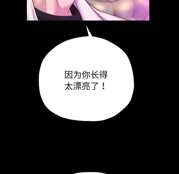 [韩国漫画] 重生之长枪无敌 剧情,青年#[144P]-53