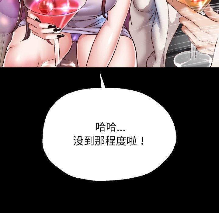 [韩国漫画] 重生之长枪无敌 剧情,青年#[144P]-58