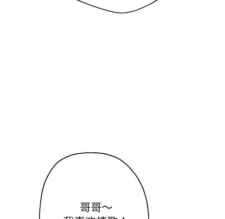 [韩国漫画] 重生之长枪无敌 剧情,青年#[138P]-105
