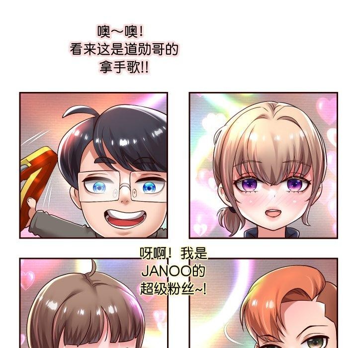 [韩国漫画] 重生之长枪无敌 剧情,青年#[138P]-114