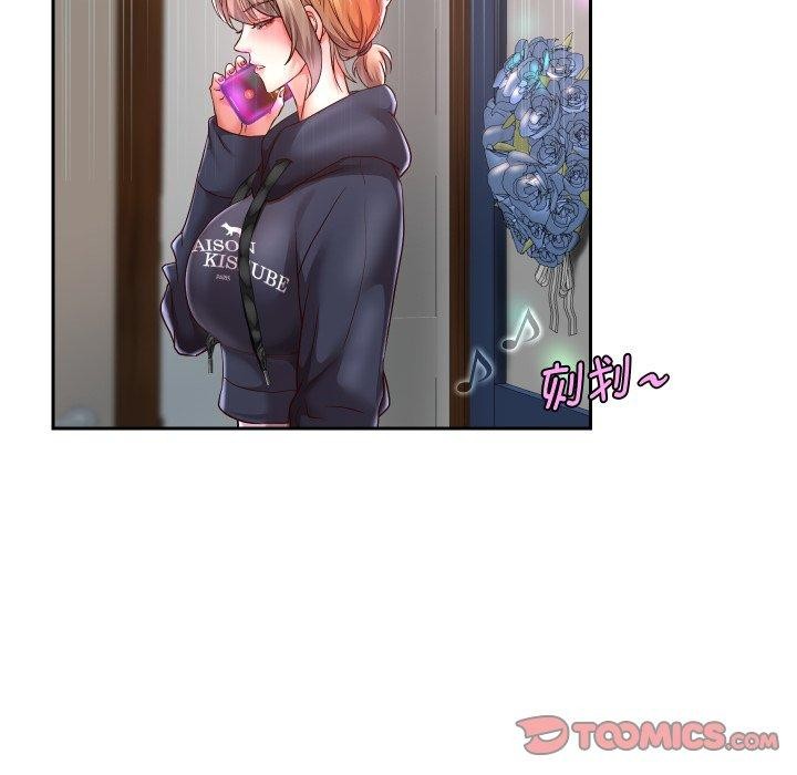 [韩国漫画] 重生之长枪无敌 剧情,青年#[138P]-122