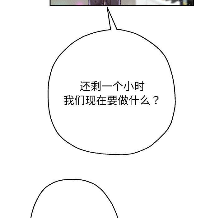 [韩国漫画] 重生之长枪无敌 剧情,青年#[138P]-124