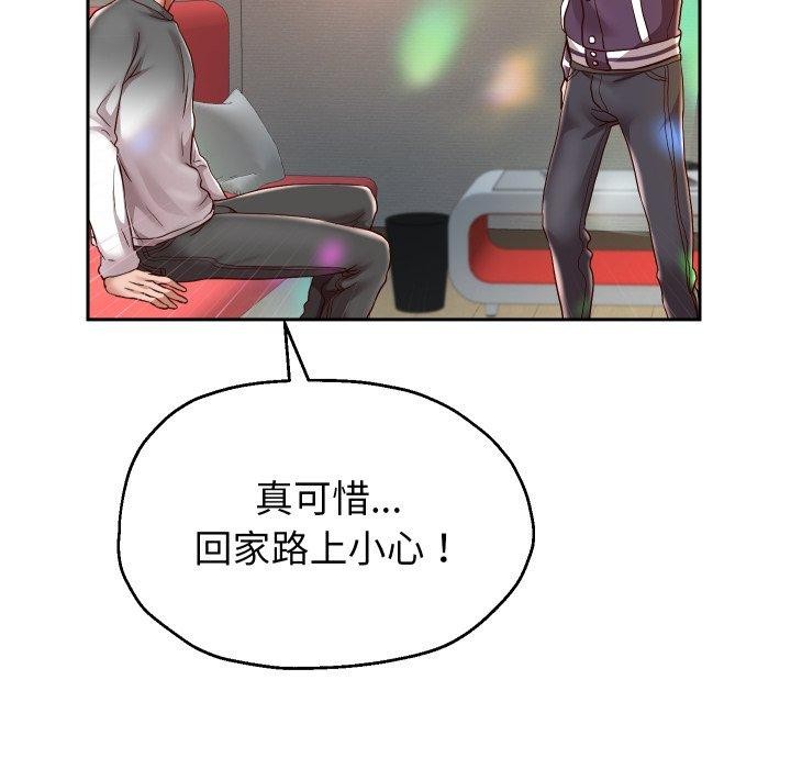 [韩国漫画] 重生之长枪无敌 剧情,青年#[138P]-126