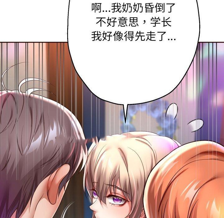 [韩国漫画] 重生之长枪无敌 剧情,青年#[138P]-128