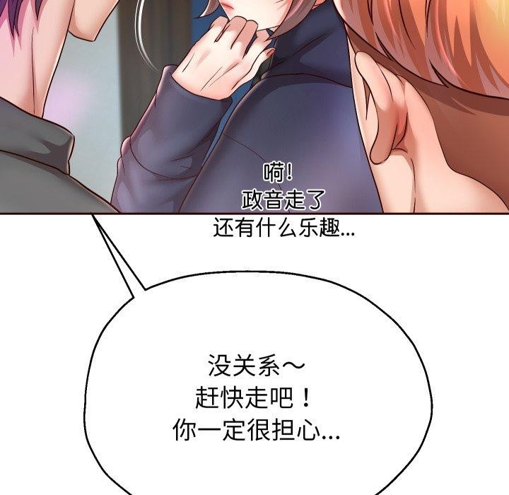 [韩国漫画] 重生之长枪无敌 剧情,青年#[138P]-129