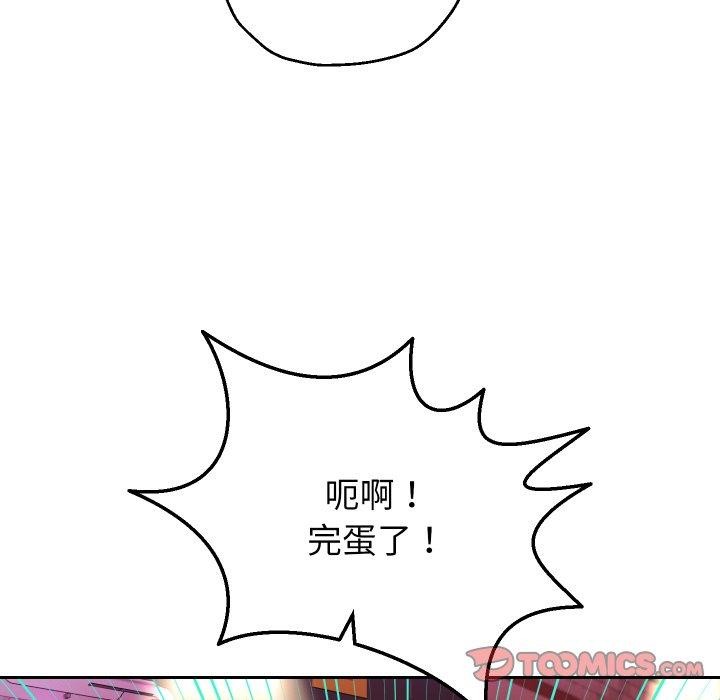 [韩国漫画] 重生之长枪无敌 剧情,青年#[138P]-27