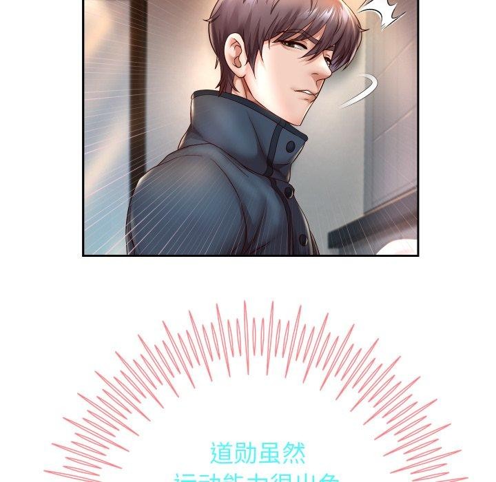 [韩国漫画] 重生之长枪无敌 剧情,青年#[138P]-56