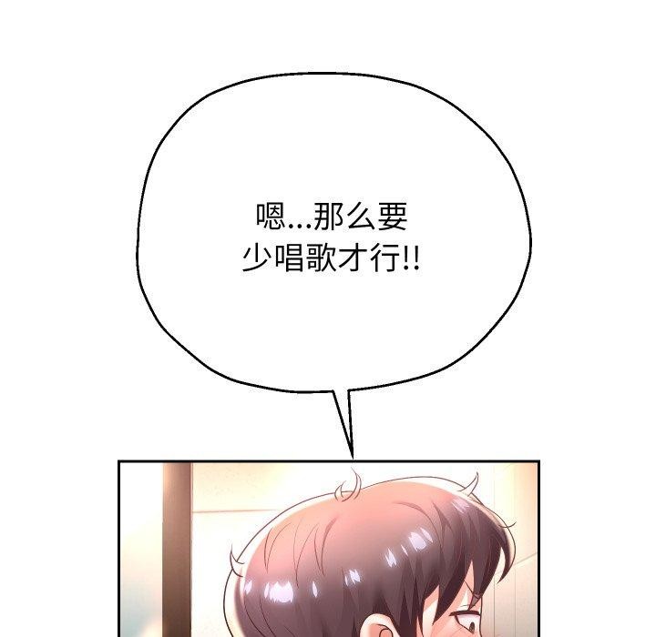 [韩国漫画] 重生之长枪无敌 剧情,青年#[138P]-58
