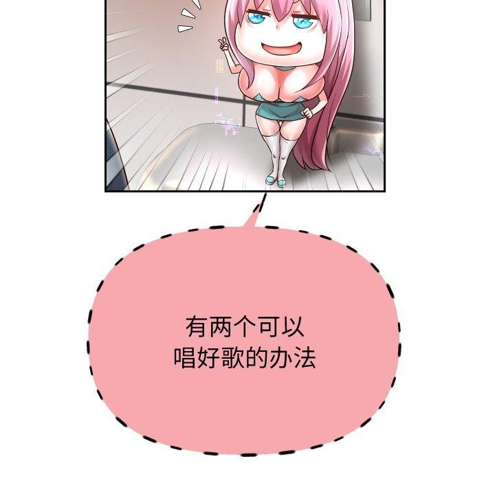 [韩国漫画] 重生之长枪无敌 剧情,青年#[138P]-61