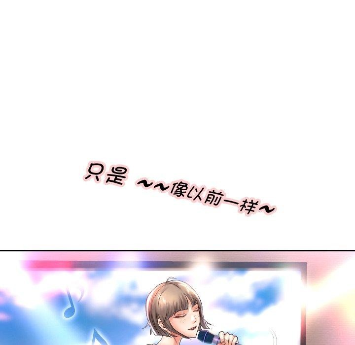 [韩国漫画] 重生之长枪无敌 剧情,青年#[138P]-81