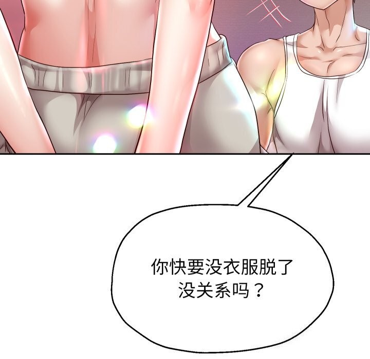 [韩国漫画] 重生之长枪无敌 剧情,青年#[138P]-78