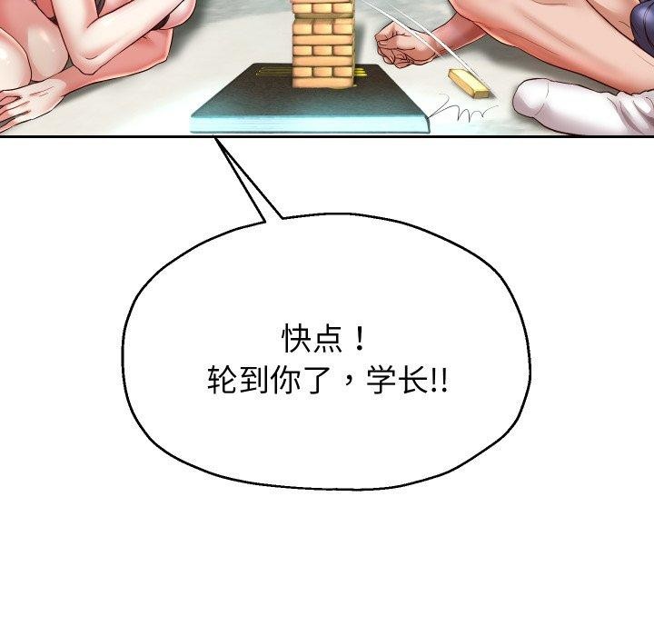 [韩国漫画] 重生之长枪无敌 剧情,青年#[143P]-26