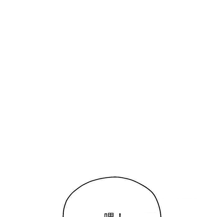 [韩国漫画] 重生之长枪无敌 剧情,青年#[157P]-120