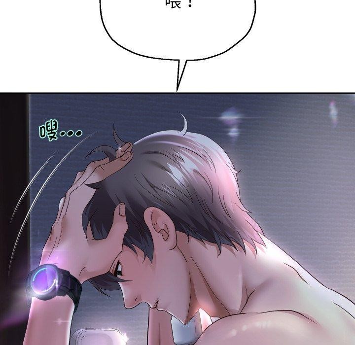 [韩国漫画] 重生之长枪无敌 剧情,青年#[157P]-121