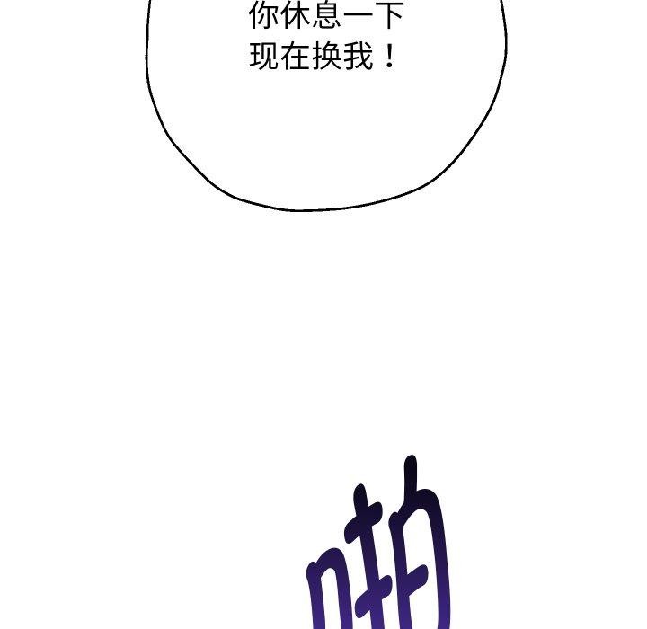 [韩国漫画] 重生之长枪无敌 剧情,青年#[157P]-58