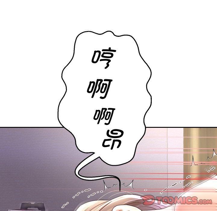 [韩国漫画] 重生之长枪无敌 剧情,青年#[157P]-75