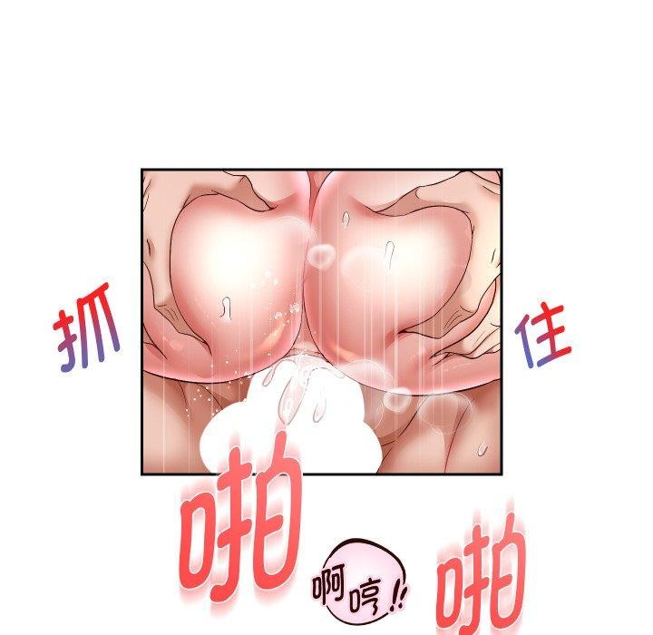 [韩国漫画] 重生之长枪无敌 剧情,青年#[157P]-79