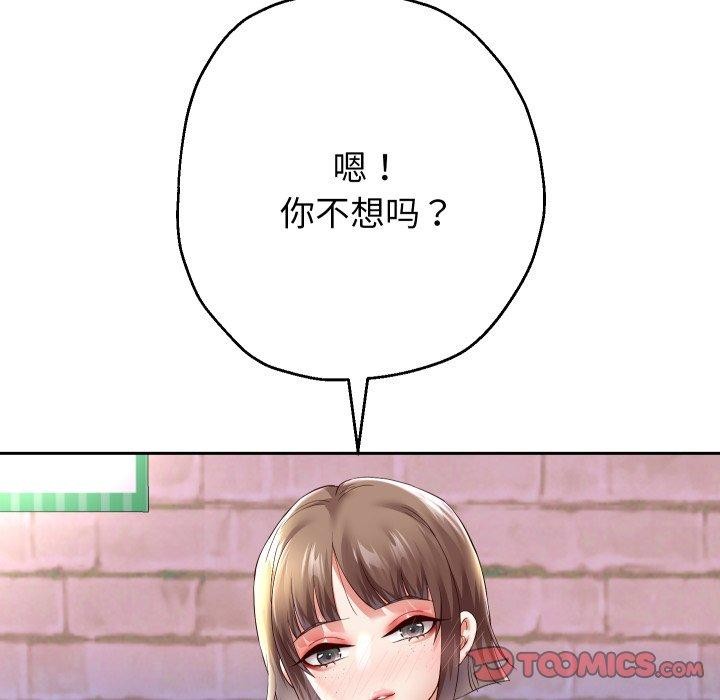 [韩国漫画] 重生之长枪无敌 剧情,青年#[157P]-93