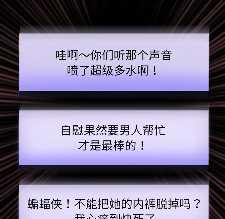 [韩国漫画] 重生之长枪无敌 剧情,青年#[156P]-107