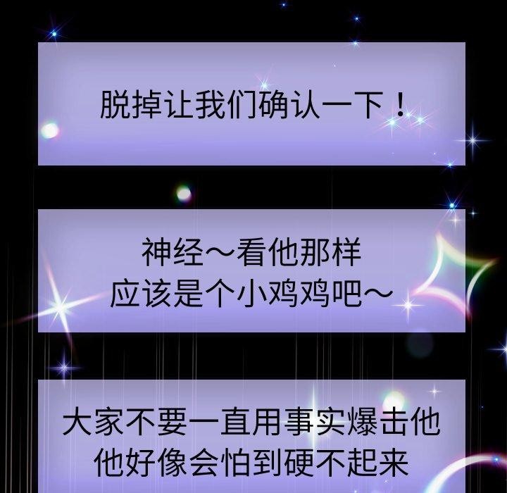 [韩国漫画] 重生之长枪无敌 剧情,青年#[156P]-58