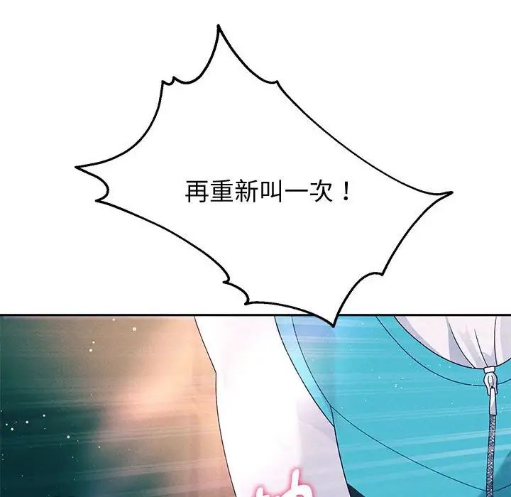 [韩国漫画] 重生之长枪无敌 剧情,青年#[195P]-102