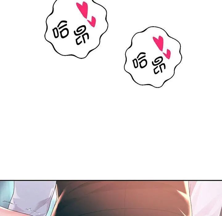 [韩国漫画] 重生之长枪无敌 剧情,青年#[195P]-57