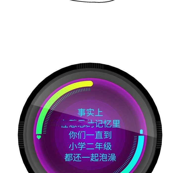 [韩国漫画] 重生之长枪无敌 剧情,青年#[77P]-64