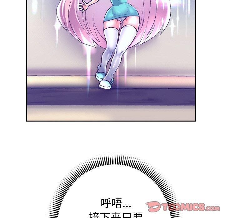 [韩国漫画] 重生之长枪无敌 剧情,青年#[147P]-27
