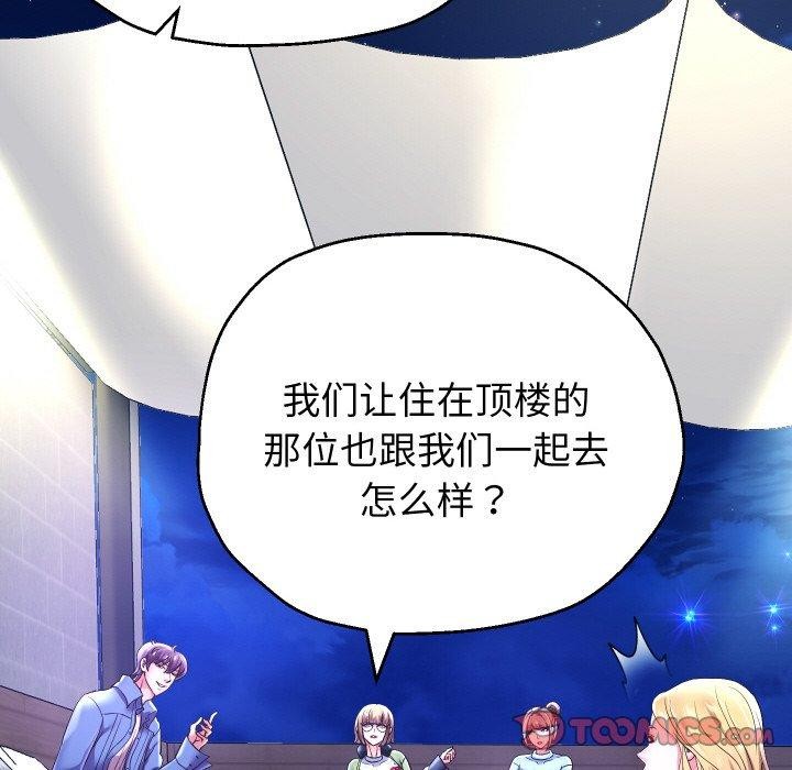 [韩国漫画] 重生之长枪无敌 剧情,青年#[140P]-111
