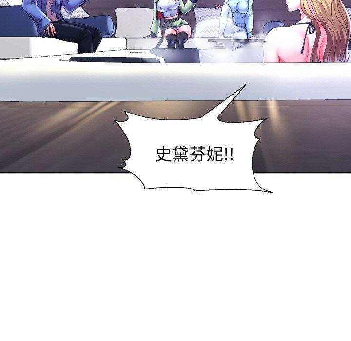 [韩国漫画] 重生之长枪无敌 剧情,青年#[140P]-112