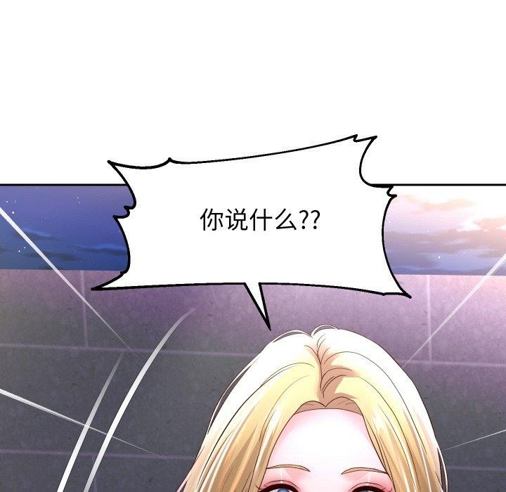 [韩国漫画] 重生之长枪无敌 剧情,青年#[140P]-118