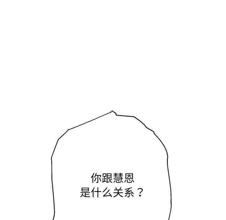 [韩国漫画] 重生之长枪无敌 剧情,青年#[140P]-26