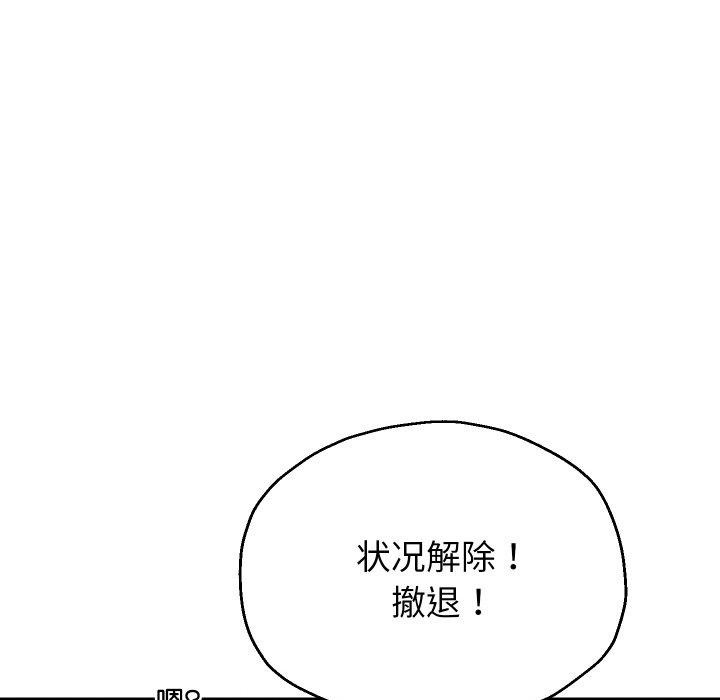 [韩国漫画] 重生之长枪无敌 剧情,青年#[140P]-55