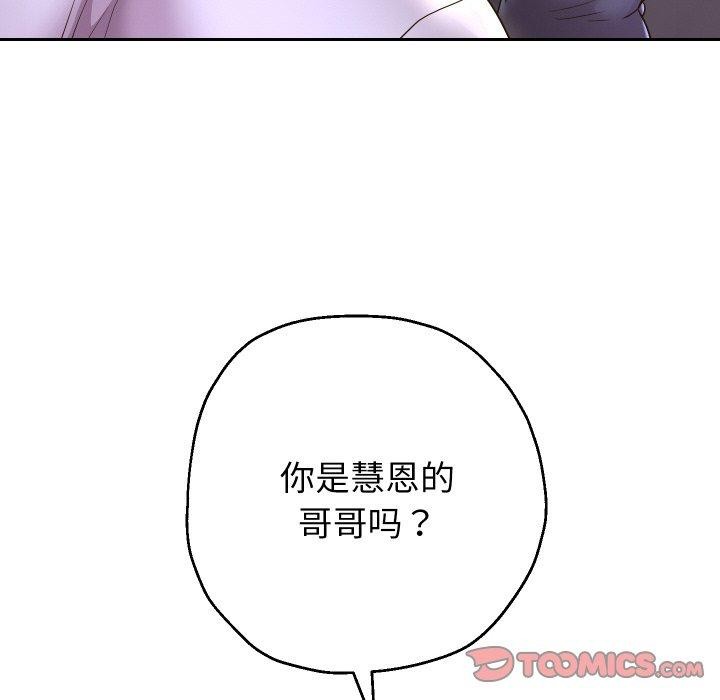 [韩国漫画] 重生之长枪无敌 剧情,青年#[140P]-57