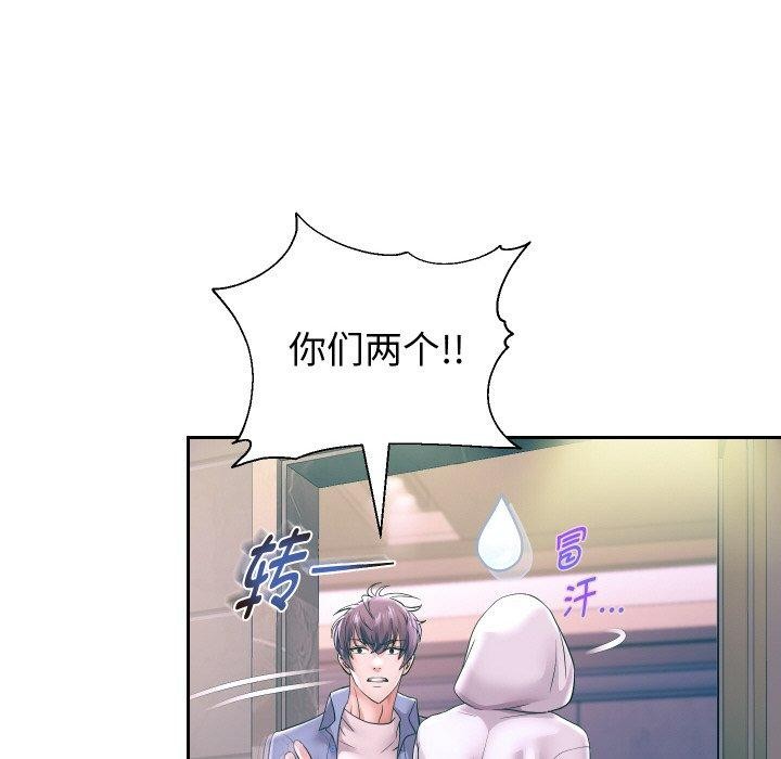 [韩国漫画] 重生之长枪无敌 剧情,青年#[140P]-62