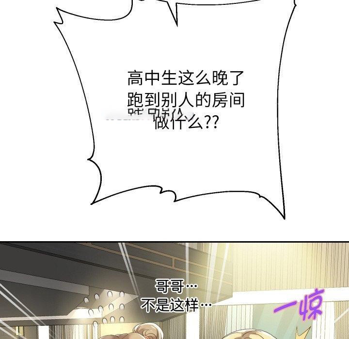 [韩国漫画] 重生之长枪无敌 剧情,青年#[140P]-64