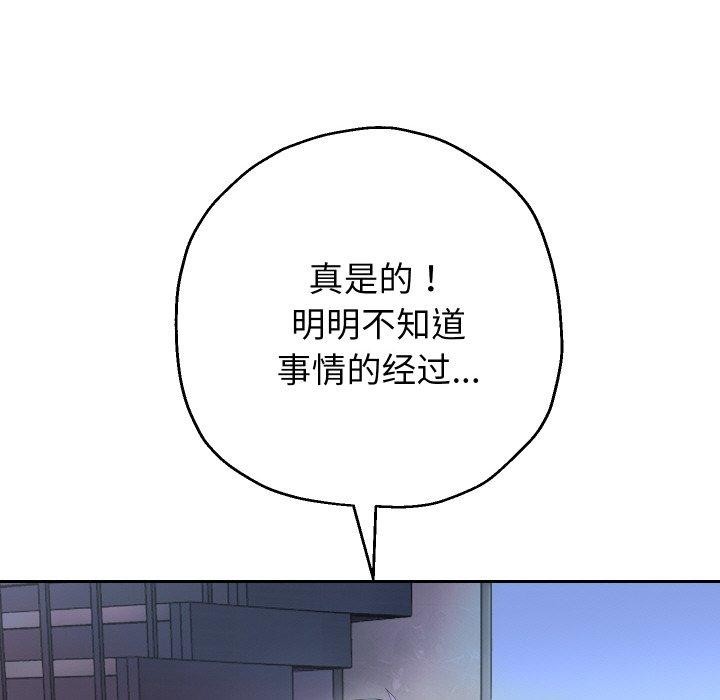 [韩国漫画] 重生之长枪无敌 剧情,青年#[140P]-77