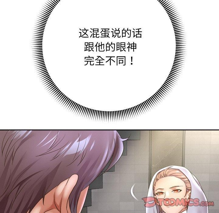 [韩国漫画] 重生之长枪无敌 剧情,青年#[140P]-93