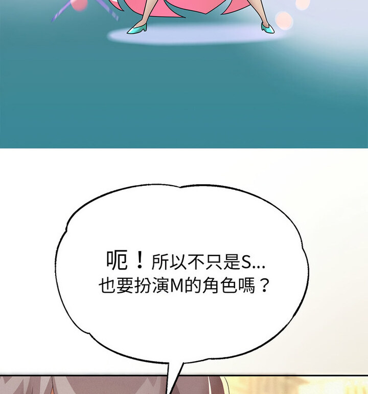 [韩国漫画] 重生之长枪无敌 剧情,青年#[210P]-103