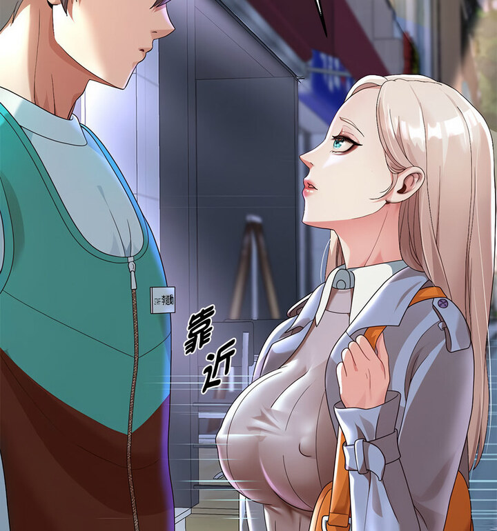 [韩国漫画] 重生之长枪无敌 剧情,青年#[210P]-13