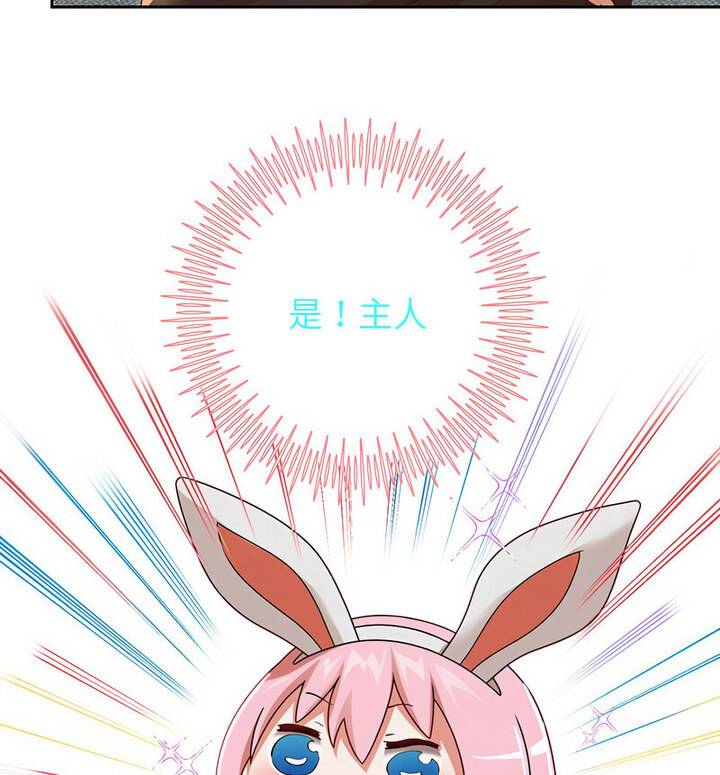 [韩国漫画] 重生之长枪无敌 剧情,青年#[210P]-130