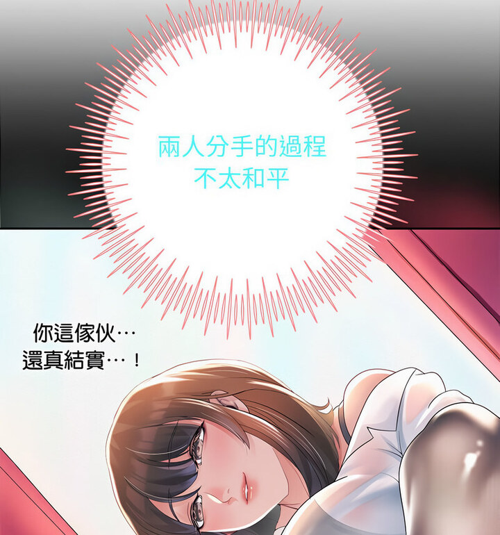 [韩国漫画] 重生之长枪无敌 剧情,青年#[210P]-137