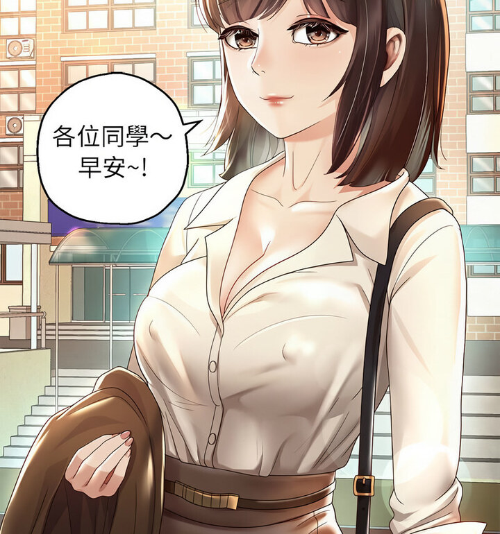 [韩国漫画] 重生之长枪无敌 剧情,青年#[210P]-157