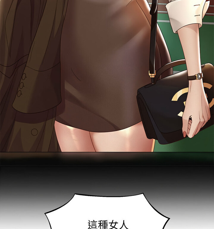 [韩国漫画] 重生之长枪无敌 剧情,青年#[210P]-158