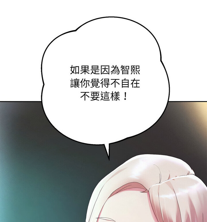 [韩国漫画] 重生之长枪无敌 剧情,青年#[210P]-21