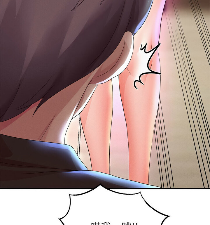 [韩国漫画] 重生之长枪无敌 剧情,青年#[210P]-58