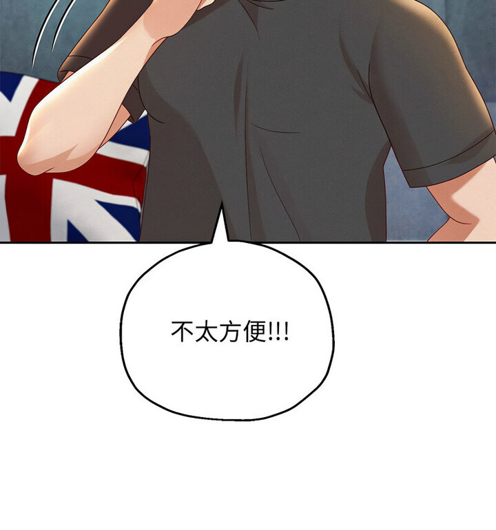 [韩国漫画] 重生之长枪无敌 剧情,青年#[210P]-61