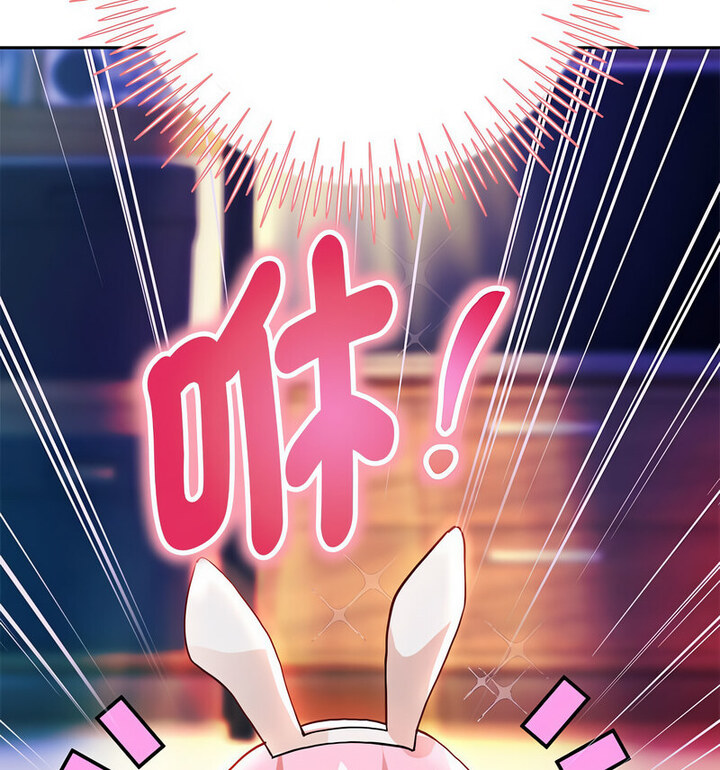 [韩国漫画] 重生之长枪无敌 剧情,青年#[210P]-74